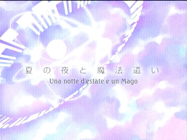 Otaku Gallery  / Anime e Manga / Someday`s Dreamers / Screen Shots / 04 - Una notte d`estate ed un Mago / 004.jpg